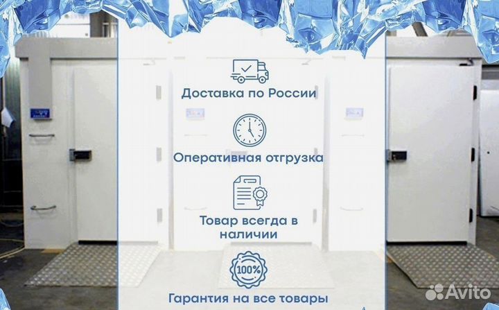 Холодильный агрегат Bitzer