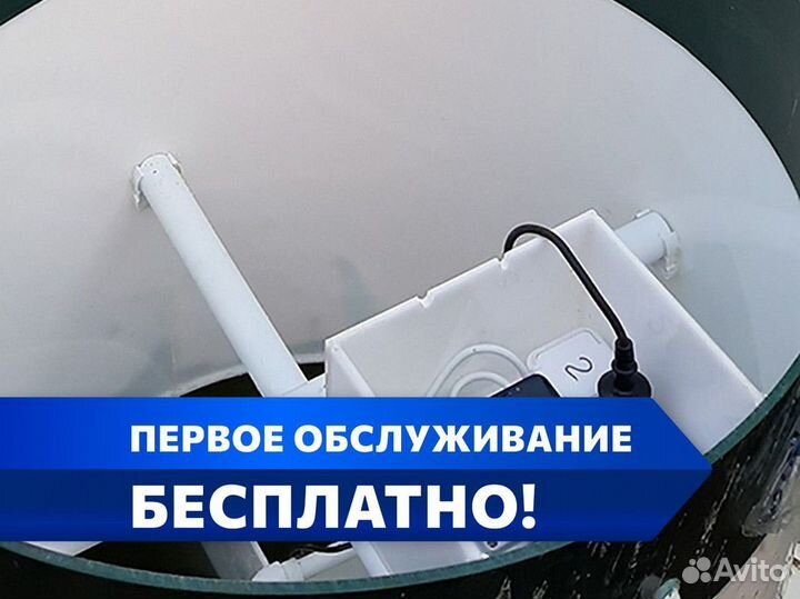 Септик
