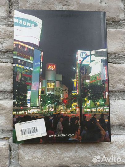 Taschen Tokyo style