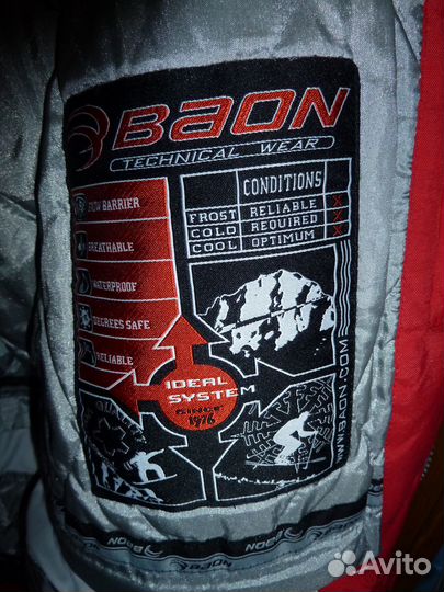 Куртка горнолыжная мужская Baon 52-54