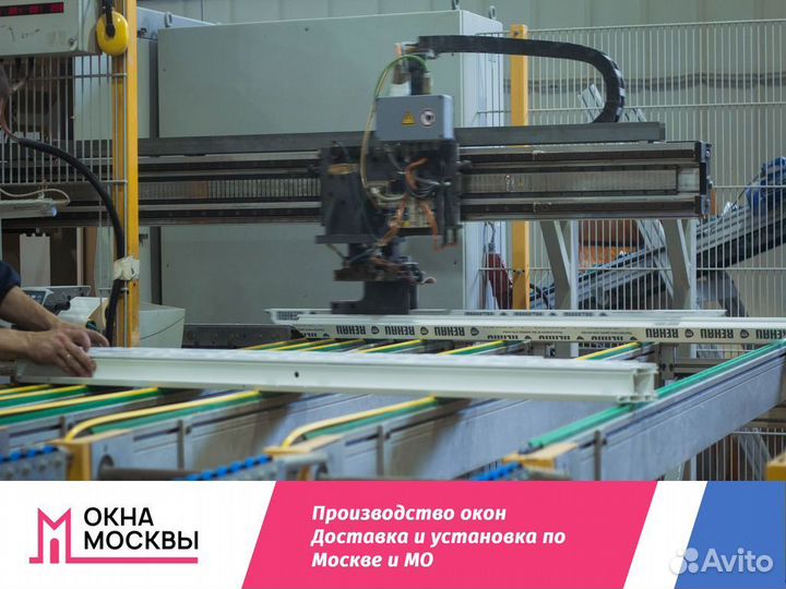 Пластиковые окна и двери