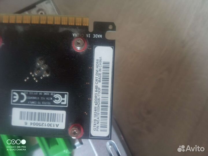 Системный блок бу i3