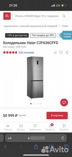 Холодильник Haier c2f636