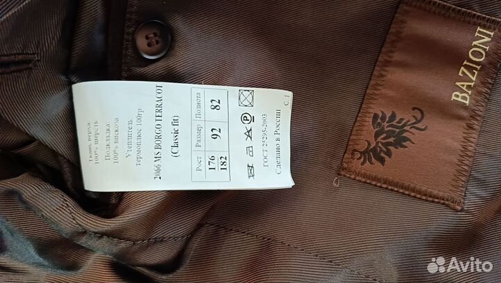 Пальто мужское Bazioni двубортное