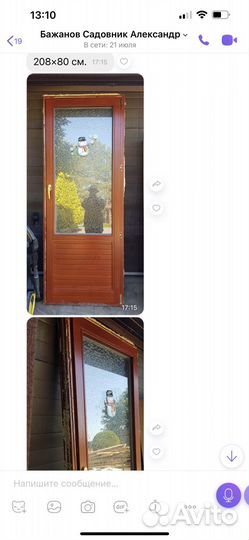 Дверь из массива дерева