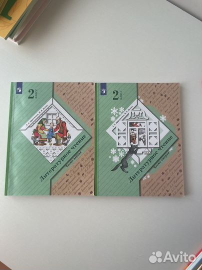 Учебник литературное чтение 2 класс
