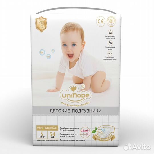 Детские подгузники Unihope S, 4-8кг, пачка 54шт