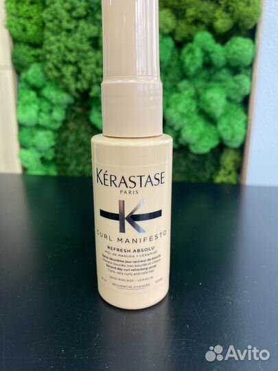 Пробники Керастаз Kerastase