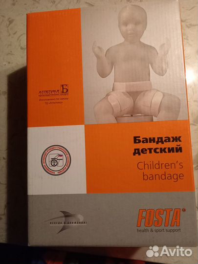 Подушка фрейка