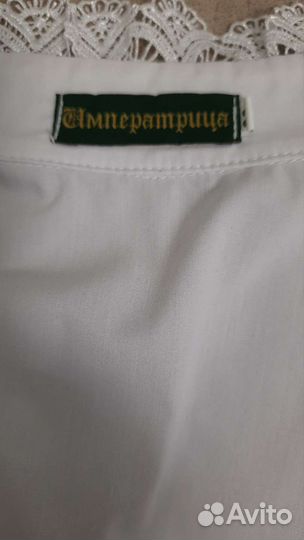 Блузка белая школьная