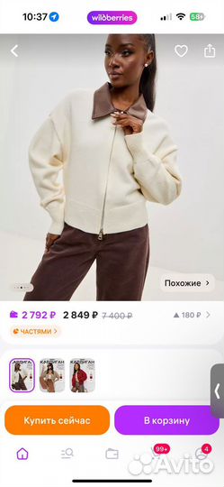 Кардиган женский новый