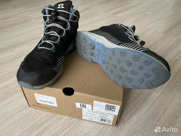 Трекинговые ботинки