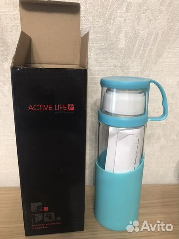 Дорожная бутылка