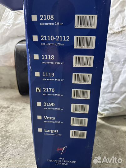 Передние стойки