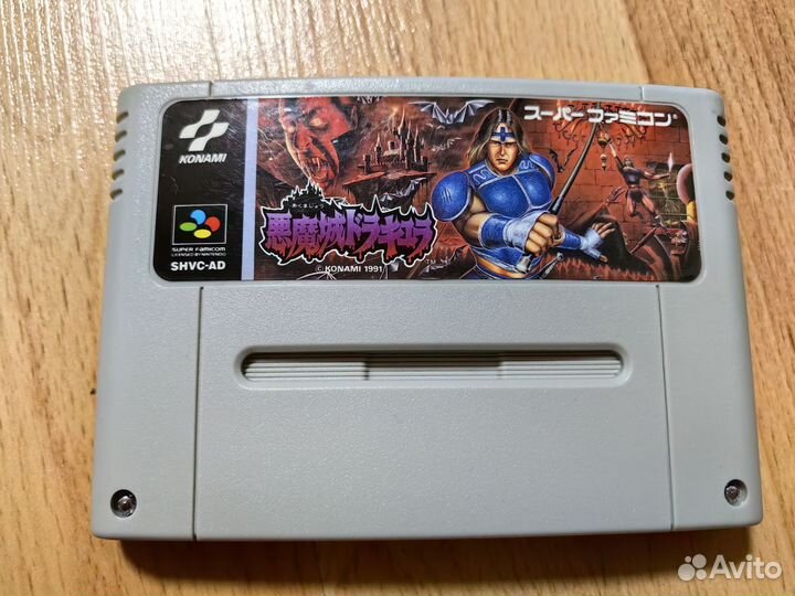 Castlevania Akumajo Dracula картридж super famicom