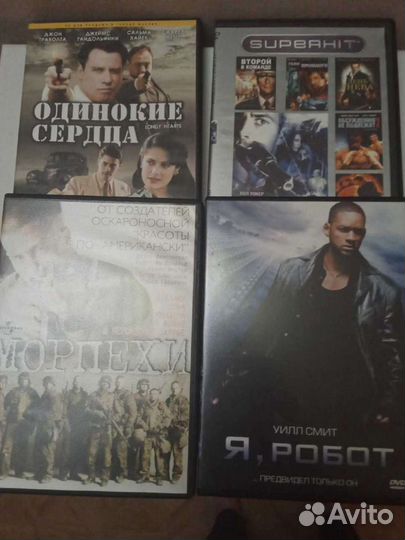 Диски с фильмами DVD