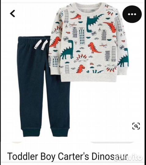 Костюмы на мальчика пакетом 104-116