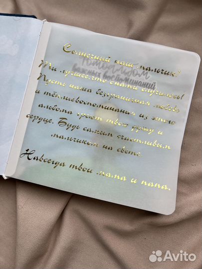 Фотоальбом бебибук