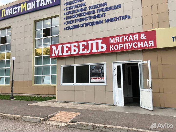 Мотор отопителя (вентилятор печки) Форд Транзит