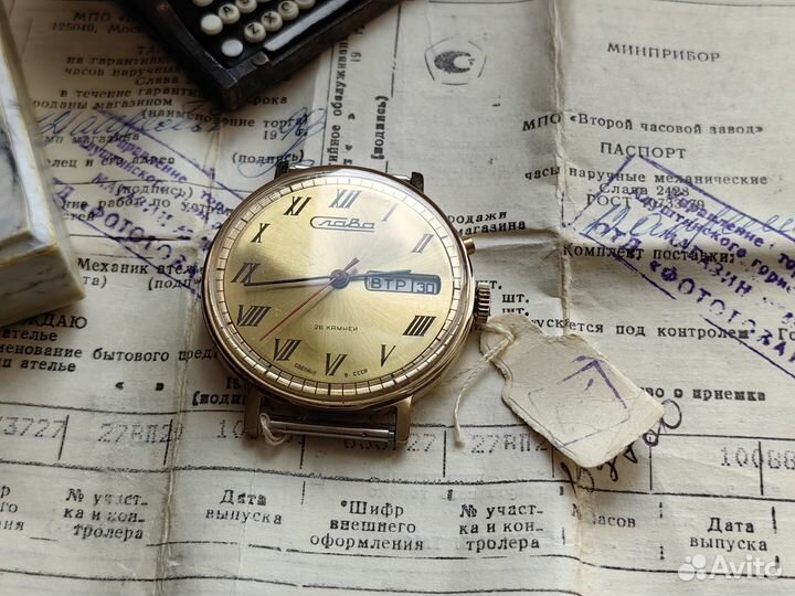 Часы СССР слава Новые С документами на ходу