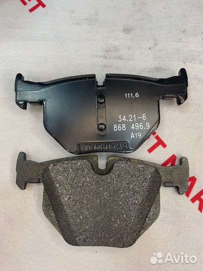 Колодки тормозные задние