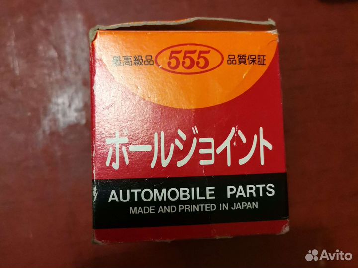 Шаровая опора Nissan X-Trail