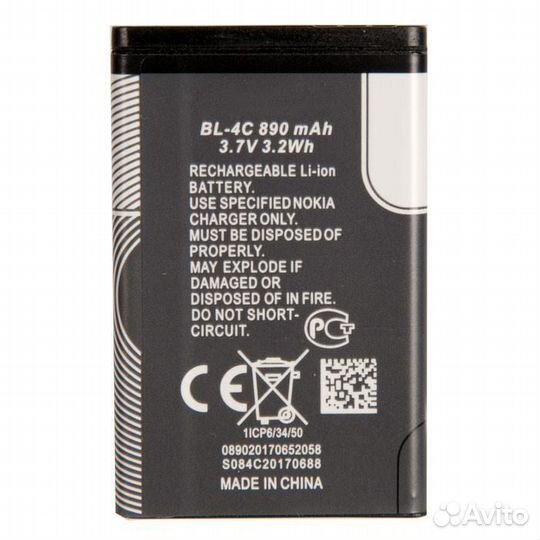 Батарея для для Nokia BL-4C