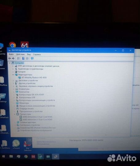 Ноутбук hp pavilion dv6