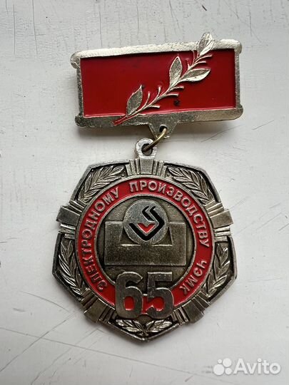 Значок чэмк