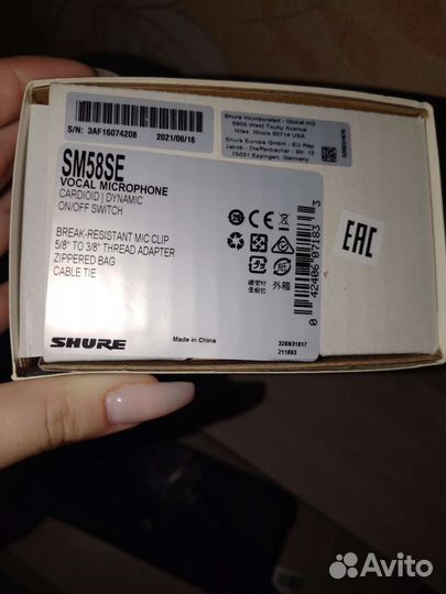 Микрофон Shure sm58se