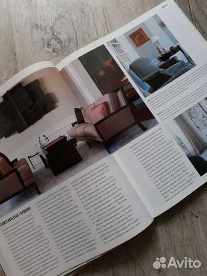 Книга С.Трокме 