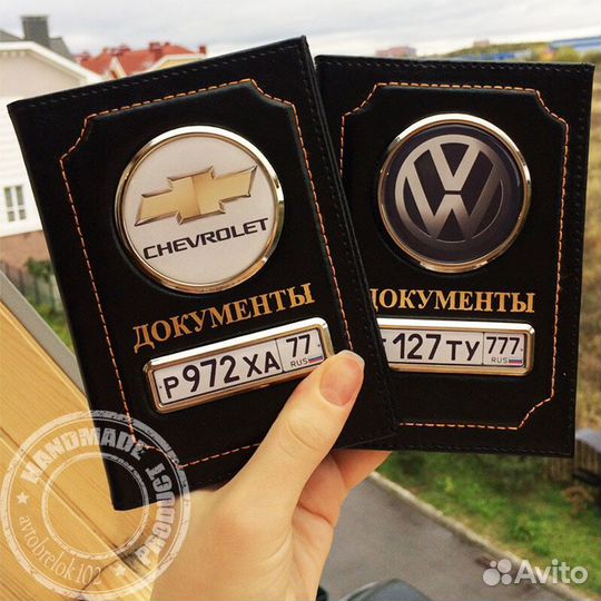 Обложка для документов