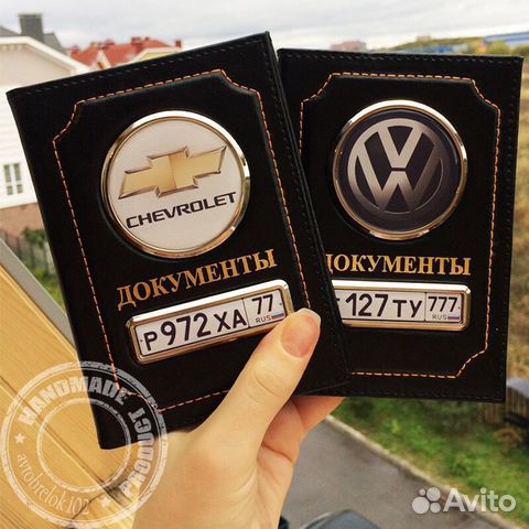 Обложка для документов