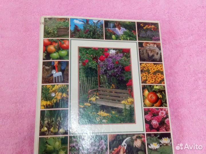 Книга ландшафтного дизайна