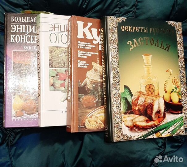 Книга рецептов