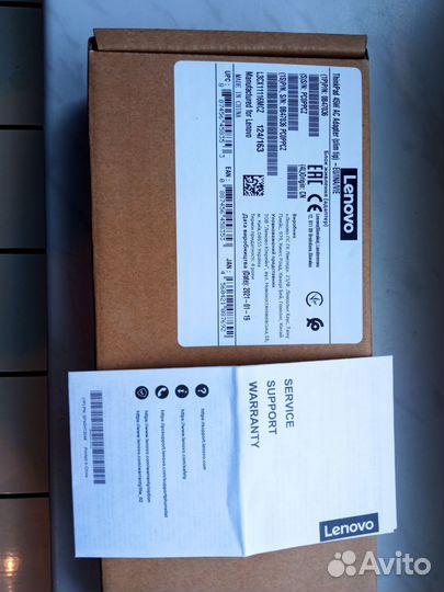 Адаптер(блок питания)