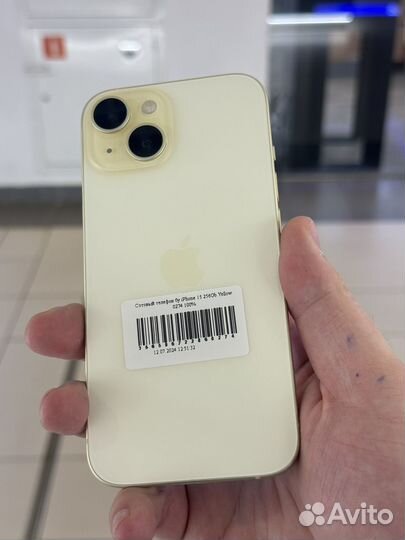 iPhone 15, 256 ГБ