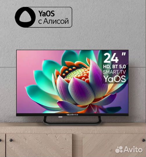 Телевизоры со SMART tv 24