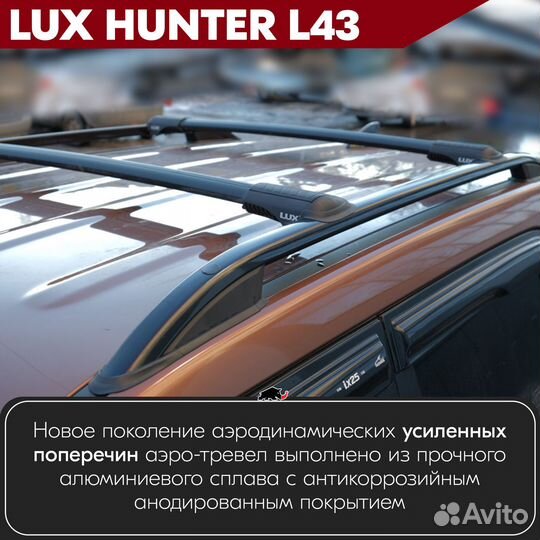 Багажник Suzuki Escudo 2 1998-2005 LUX hunter B