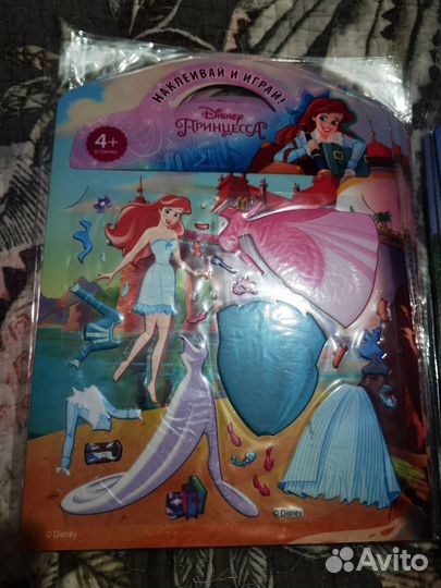 Игровой набор