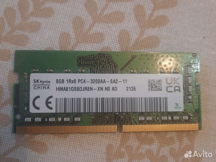 Оперативная память для ноутбука ddr4 8gb