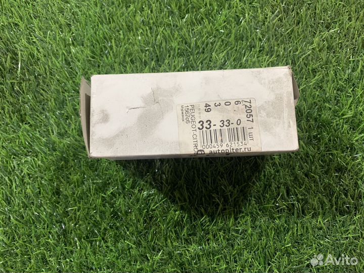 Топливный фильтр 1567 C6