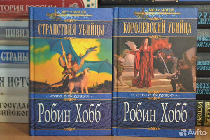 Меч и Магия