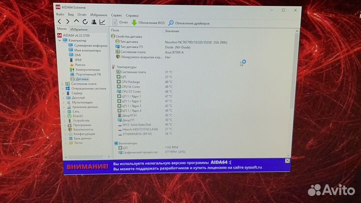 Процессор intel core i5 3570 сокет 1155