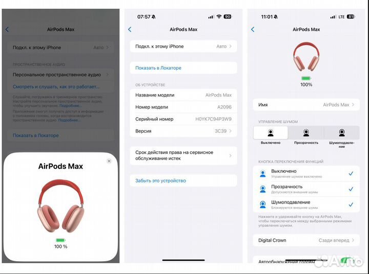 Apple AirPods Max, Bluetooth, USB Type-C, розовый