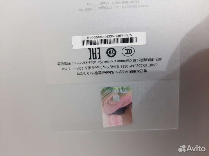 Ноутбук huawei MateBook D 15 BOD-WDI9