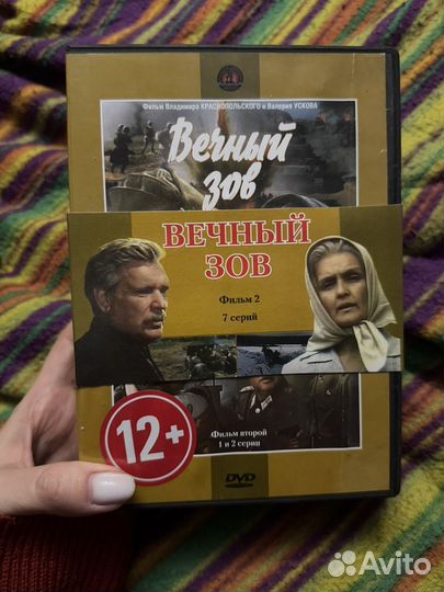 Коллекция фильмов dvd 