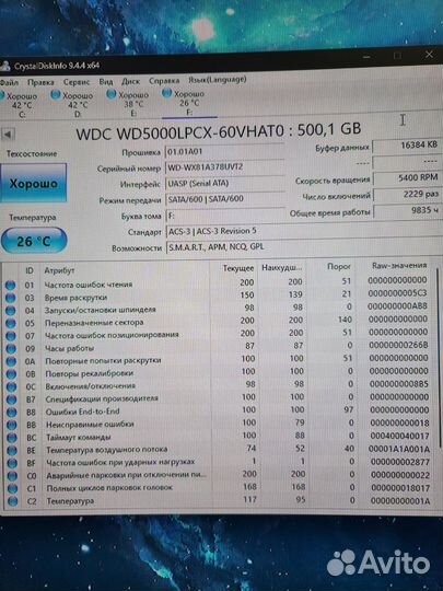 Жёсткий диск 500gb, 1tb