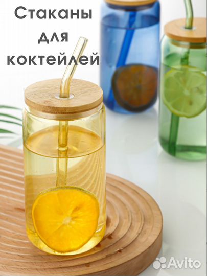Стаканы новые с крышкой и трубочкой