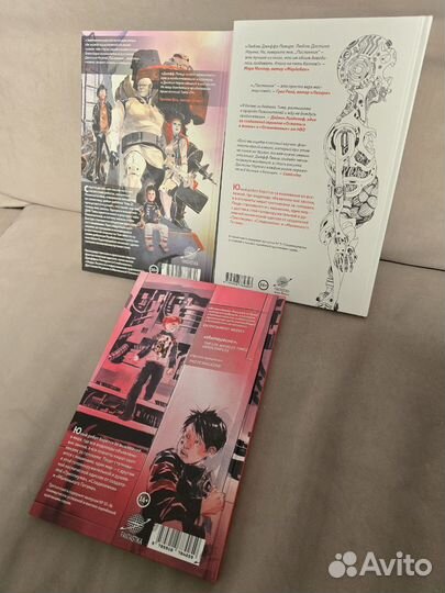 Комиксы разные